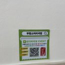 길주남로 | 부평소머리국밥 부평구청 국밥맛집 추천 솔직후기