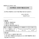 예봉중학교 이미지