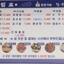 석적참물회 이미지