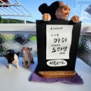 해밀유치원 | 해밀정원카페24 경기도카페 안성 원곡면에서 즐긴 파티룸 있는 특별한 공간