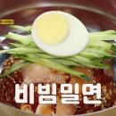 부산밀면 이미지