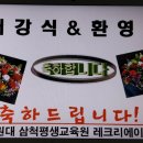 SNS 활용법 이미지