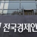 재벌총수 연봉공개? 퍼옴글 이미지