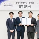 위즈영어