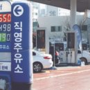 88주유소 이미지