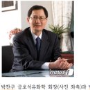 “방어” vs “공격”…26일 금호석유화학 주총 이미지