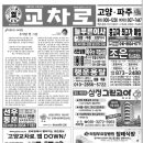 추어탕한그릇