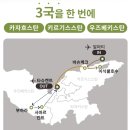 실크로드 이미지