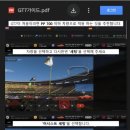 서킷스토리 아카데미 PSR 신내 이미지