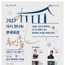 용인문예회관 처인홀 이미지