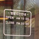 일산교자파주점 이미지