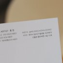 미장홍정 이미지