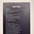 진관동헬스 제이션운동스튜디오 추천