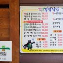 경성식당 이미지