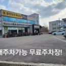 클린히트복싱짐 이미지