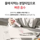 인셀덤A | 독감후유증에 효과봤던 인셀덤에너지샷 후기