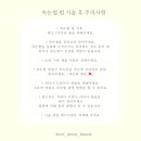 브로뷰티