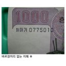 버르장머리 - 광양시 | 버르장머리