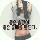 뉴라인 점핑 이미지