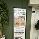 살루스한의원 | <센텀 살루스 한의원> 찐 내돈내산 후기!!!