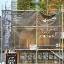 세븐일레븐 대구동인중앙점 | 대구 중구 교동조개구이 맛집 추천 ‘ 남포 ’