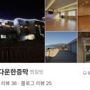 아름다운 한증막 이미지