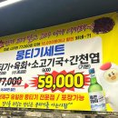 옛집뭉티기 시청점 네이버블로그