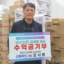 산해푸드 이미지