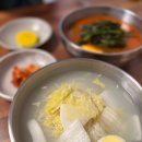 부자국수 이미지