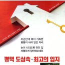 빌드아키텍건축사사무소 이미지