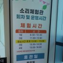 우륵박물관 | 경북 고령 소리체험관&amp;우륵 박물관(고령 5일장) 방문 후기