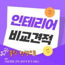 일호2차아파트 이미지
