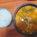 진한우소고기국밥