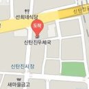 성모수마취통증의학과의원 이미지