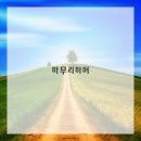 흥재침구과한의원 네이버블로그