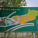 용문목장 이미지