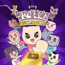 대구어린이세상 꾀꼬리극장 이미지