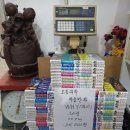 신월전집 이미지