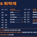 희락재 이미지