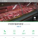 송림2길 이미지