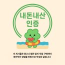 귀래630펜션 | 귀래630 애견펜션 후기