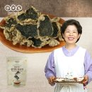 (주)하늘바이오 농업회사법인 쇼핑하우