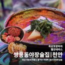 미라10길14 네이버블로그