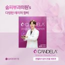 숨피부과의원 이미지