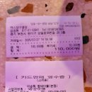 맥스당구장 이미지