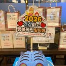 캠프나인정형외과의원 이미지