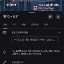 딥오리진&무지개 | 여행 :: DAY2-2. 타이페이101 포토스팟_시청 무지개횡단보도, 중산공원, 골목길 | 고웅일품선하편식