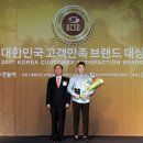 브랜드특수크리닝 이미지