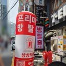 소2-4 | 부평 방탈출 상상의문 부평점 흑신소 2인후기