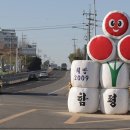 볏집사랑 이미지